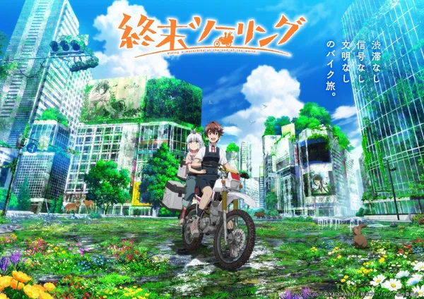 Image for Aniplex Announces Touring After the Apocalypse Anime