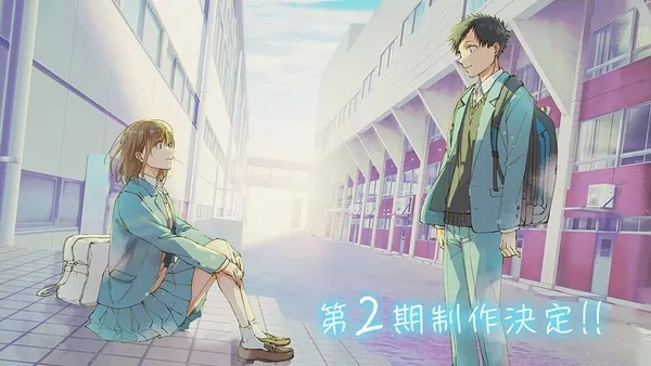 Image for Blue Box Season 2 Announced
