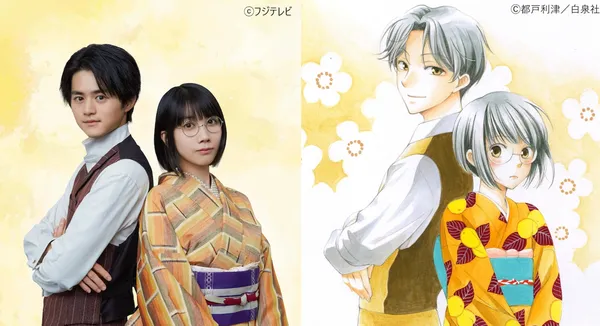 Image for J-Drama Spotlight: Usotoki Rhetoric