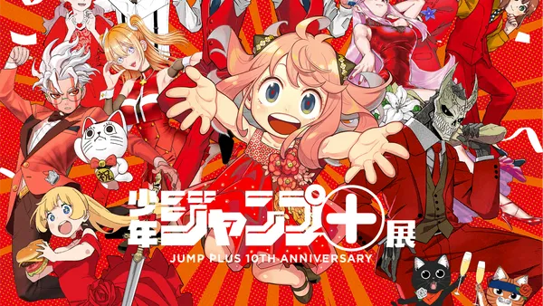 Image for Shonen Jump+ Celebrates 10th Anniversary With an Exhibit
