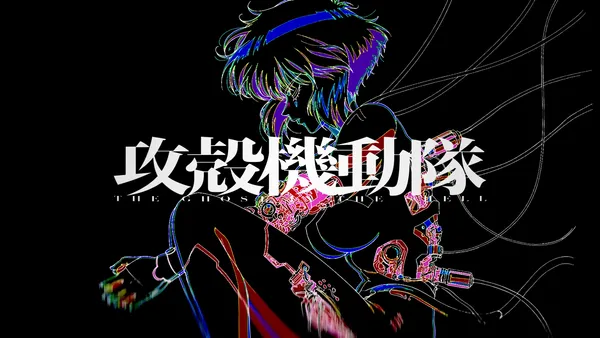 Image for Science SARU's Ghost in the Shell Anime Reveals Staff in New Trailer