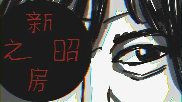 Image for What Does Akiyuki Shinbo Even Do?