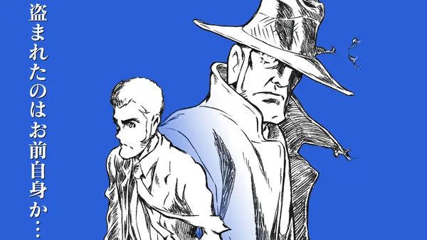 Image for New Lupin the Third Movie Gets Prequel Anime