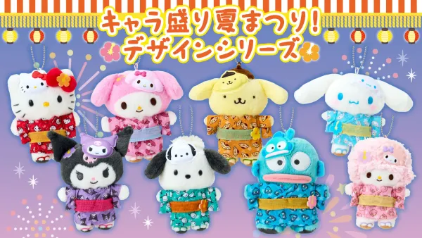Image for Sanrio Announces New Summer Festival Line