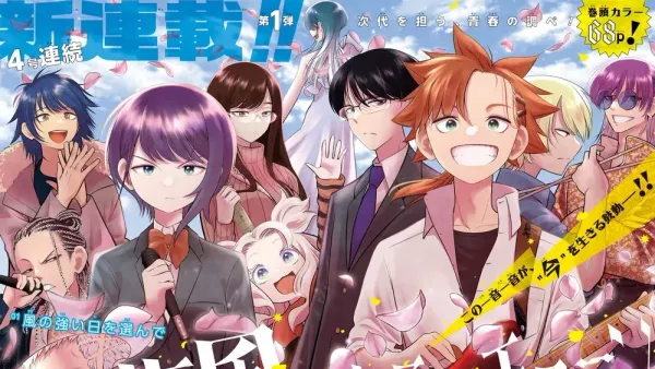 Image for Manga Debuts: Hanakaze Killer Tune
