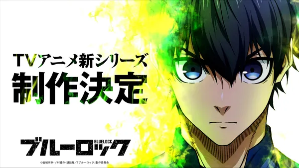 Image for Blue Lock Announces TV Anime Sequel and Live-Action Movie Adaptation