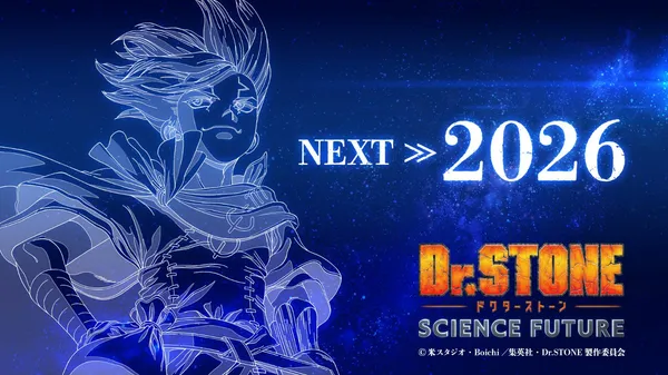 Image for Dr. Stone: Science Future Part 3 Premieres in 2026