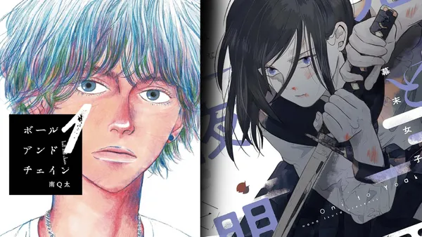 Image for Manga Mavericks Licences Oni & Dawn and Ball & Chain Manga