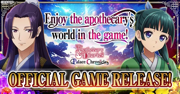 Image for The Apothecary Diaries Palace Chronicles Game Is Officially Live