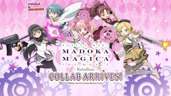 Image for Puzzle & Dragons and Puella Magi Madoka Magica Launch Collab